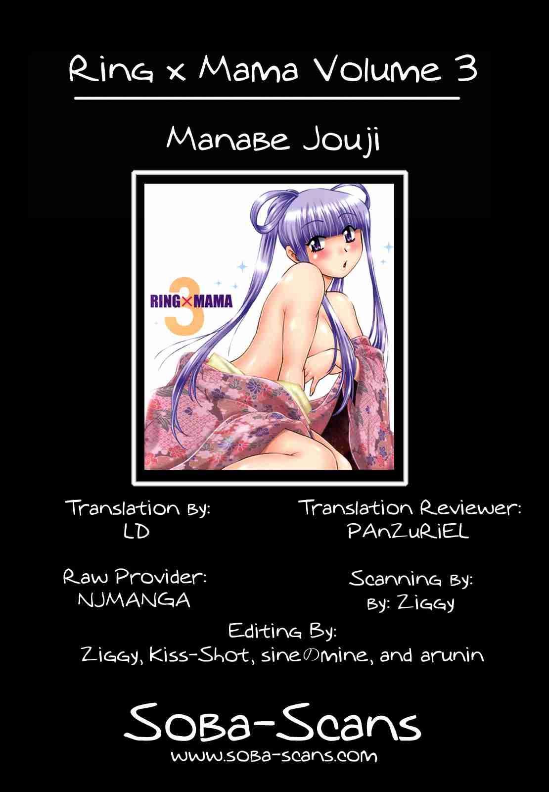 Ring X Mama Chapter 3000 Page 233